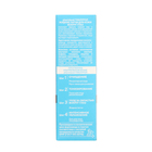 Жидкие патчи для кожи вокруг глаз Pharmleve Гиалурон, 30 мл - Фото 5