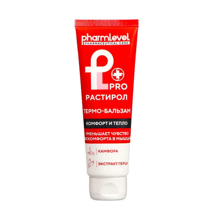 Бальзам разогревающий для тела Pharmleve ProРастирол, 75 мл - Фото 1