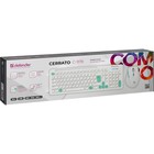 Комплект клавиатура и мышь Defender Cerrato C-978, мембранный, 1600 dpi, USB, белый - Фото 12