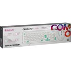 Комплект клавиатура и мышь Defender Cerrato C-978, мембранный, 1600 dpi, USB, белый 10577105 - фото 13192452