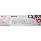 Комплект клавиатура и мышь Defender Cerrato C-978, мембранный, 1600 dpi, USB, белый - Фото 13