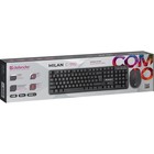 Комплект клавиатура и мышь Defender Milan C-992, мембранный, 1000 dpi, USB, чёрный - фото 11332358
