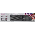 Комплект клавиатура и мышь Defender Milan C-992, мембранный, 1000 dpi, USB, чёрный - фото 11332359