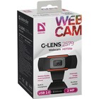 Веб-камера Defender G-lens 2579, 2 МП, 1280х720, черная - Фото 11