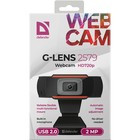 Веб-камера Defender G-lens 2579, 2 МП, 1280х720, черная - Фото 12