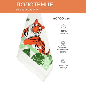 Полотенце кухонное Diva Afrodita «Тигры», 360 гр, размер 40x60 см