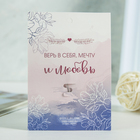 Брошь «Балерина», цвет белый в серебре - Фото 3