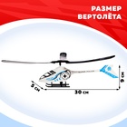 Вертолёт «Шпион», с запуском - Фото 2
