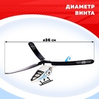 Вертолёт «Шпион», с запуском - Фото 3