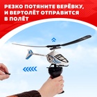 Вертолёт «Шпион», с запуском - Фото 5