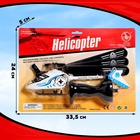 Вертолёт «Шпион», с запуском - Фото 8