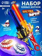 Волчки с мечом ULTRA SPIN «Сражение гладиаторов», набор 4 шт., с устройством запуска и ареной - Фото 1
