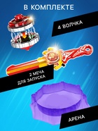 Волчки с мечом ULTRA SPIN «Сражение гладиаторов», набор 4 шт., с устройством запуска и ареной - Фото 3