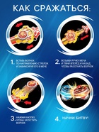Волчки с мечом ULTRA SPIN «Сражение гладиаторов», набор 4 шт., с устройством запуска и ареной - Фото 4