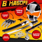 Набор ниндзя «Коготь ярости», 9 предметов - Фото 3