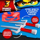 Набор ниндзя «Клинки ярости», 3 предмета - Фото 4