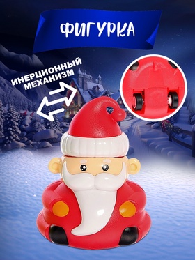 Железная дорога «Новогоднее приключение», с фигуркой, 52 детали, 3+