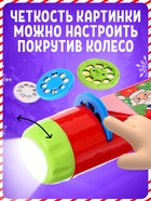 Проектор-фонарик «С Новым годом», красный, световые эффекты, 6 слайдов - Фото 5