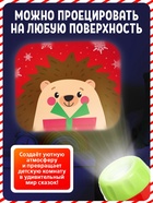 Проектор-фонарик «С Новым годом», красный, световые эффекты, 6 слайдов - Фото 7