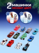 Адвент - календарь с машинками, детский, новогодний, 12 окошек с подарками - Фото 2