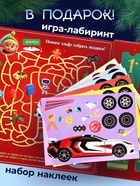 Адвент - календарь с машинками, детский, новогодний, 12 окошек с подарками - Фото 4