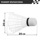 Набор ракеток «Большой воланчик» - Фото 4