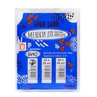 Мешки для мусора с ручками 30 л UPAK LAND, ПНД, толщина 14 мкм, набор 30 шт. - Фото 1