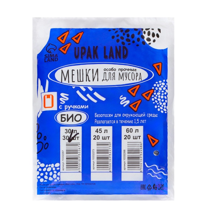 Мешки для мусора с ручками 30 л UPAK LAND, ПНД, толщина 14 мкм, набор 30 шт. - Фото 1