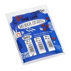 Мешки для мусора с ручками 30 л UPAK LAND, ПНД, толщина 14 мкм, набор 30 шт. - Фото 3