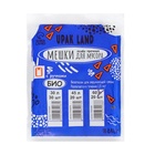 Мешки для мусора с ручками 60 л, ПНД, UPAK LAND, набор 20 шт. 15 мкм - Фото 1