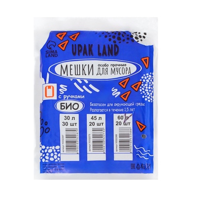 Мешки для мусора с ручками 60 л, ПНД, UPAK LAND, набор 20 шт. 15 мкм