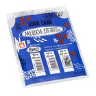 Мешки для мусора с ручками 60 л, ПНД, UPAK LAND, набор 20 шт. 15 мкм - Фото 3