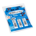 Мешки для мусора с ручками 45 л UPAK LAND, ПНД, толщина 10 мкм, набор 20 шт. - Фото 3