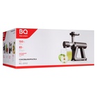 Соковыжималка BQ J2002, шнековая, 150 Вт, 0.5/0.5 л, 65 об/мин, серая - Фото 8