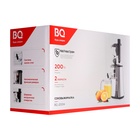 Соковыжималка BQ J2004, шнековая, 200 Вт, 0.9/0.9 л, 70 об/мин, серебристо-чёрная - Фото 2