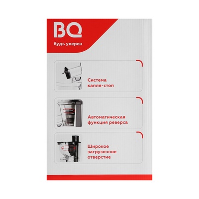 Соковыжималка BQ J2004, шнековая, 200 Вт, 0.9/0.9 л, 70 об/мин, серебристая, чёрная