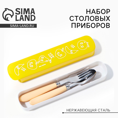 Набор столовых приборов «Ням-ням», вилка, ложка
