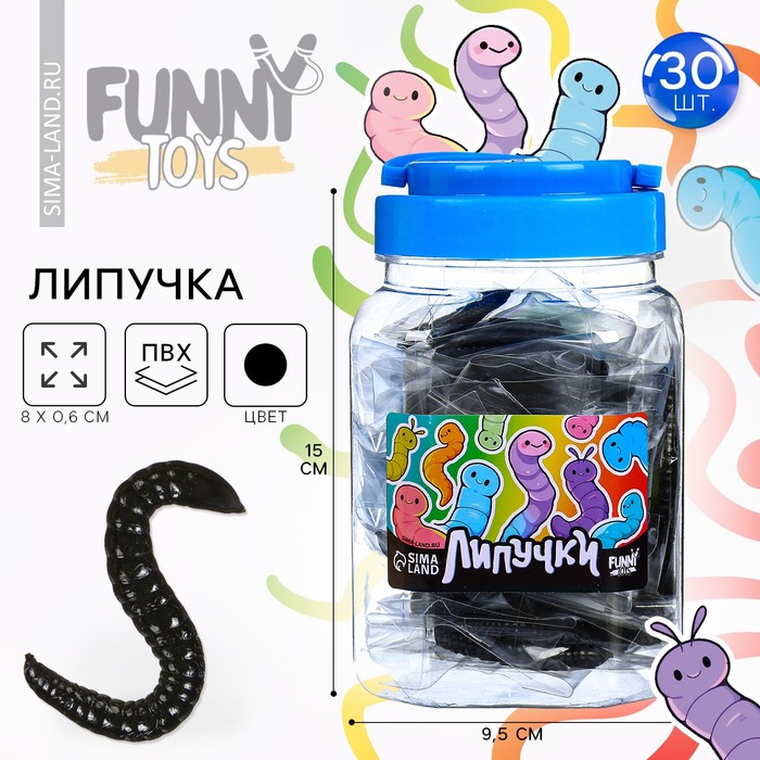 Липучка «Червячки», МИКС, в банке - Фото 1