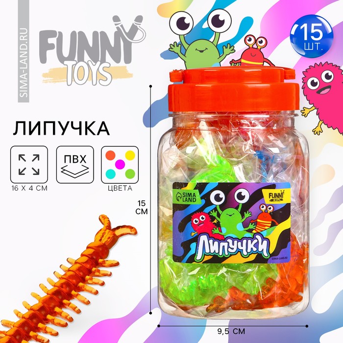 Липучка «Многоножки», МИКС, в банке - Фото 1