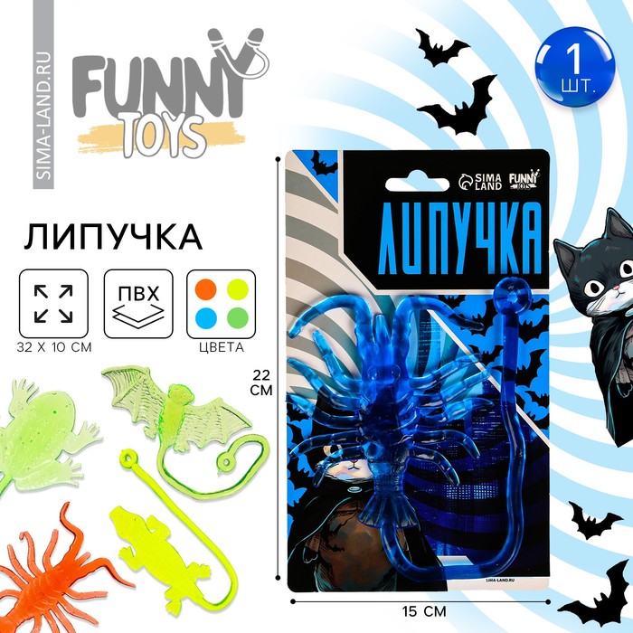 Липучка, МИКС, на блистере - Фото 1