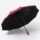 Зонт автоматический «Однотон», с фонарем, 3 сложения, 10 спиц, R = 51/58 см, D = 116 см, цвет бордовый - фото 12093356