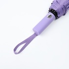 Зонт автоматический «Однотон», 3 сложения, 10 спиц, R = 51/58 см, D = 116 см, цвет фиолетовый - фото 12093394