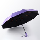 Зонт автоматический «Однотон», 3 сложения, 10 спиц, R=51/58 см, D=102 см, фиолетовый - Фото 3