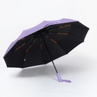 Зонт автоматический «Однотон», 3 сложения, 10 спиц, R = 51/58 см, D = 116 см, цвет фиолетовый - фото 12093387