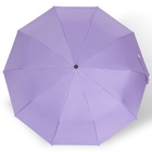 Зонт автоматический «Однотон», 3 сложения, 10 спиц, R = 51/58 см, D = 116 см, цвет фиолетовый - фото 12093389