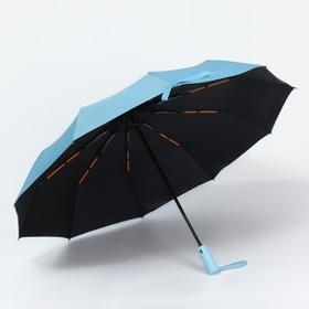 Зонт автоматический «Однотон», 3 сложения, 10 спиц, R = 51 см, цвет голубой