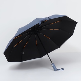 Зонт автоматический «Однотон», 3 сложения, 10 спиц, R = 51 см, цвет синий