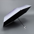 Зонт механический «Градиент», эпонж, 5 сложений, 6 спиц, R = 43/50 см, D = 100 см, цвет МИКС - фото 12093455