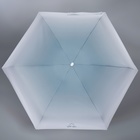 Зонт механический «Градиент», эпонж, 5 сложений, 6 спиц, R = 43/50 см, D = 100 см, цвет МИКС - фото 12093458