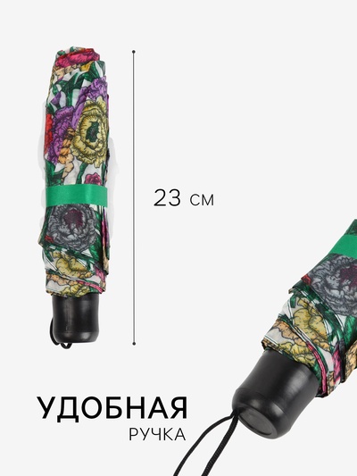 Зонт механический «Цветы», 3 сложения, 8 спиц, R=48/55 см, d=96 см, МИКС